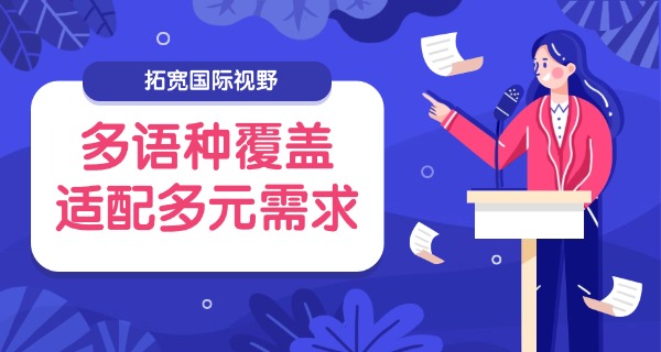 新津中学外国语学校-新津中学外国语学校