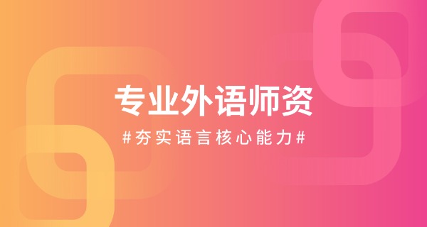 新川外国语学校好不好-新川外国语学校好