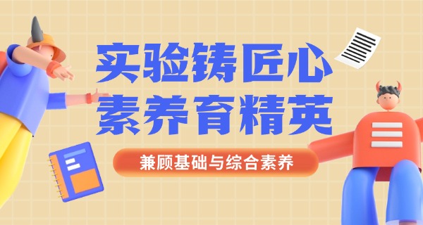 泉州东海湾实验学校初中分配哪里-泉州东海湾初中分配处