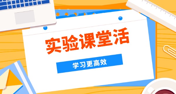 驻马店实验中学分班考试-驻马店实验中学分班考