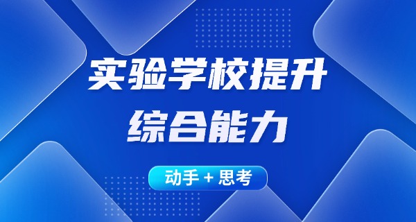 新野县实验中学刘红霞-刘红霞新野县实验中學