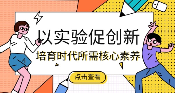 莆田市实验小学绶溪分校-莆田市实验小学绶溪分校