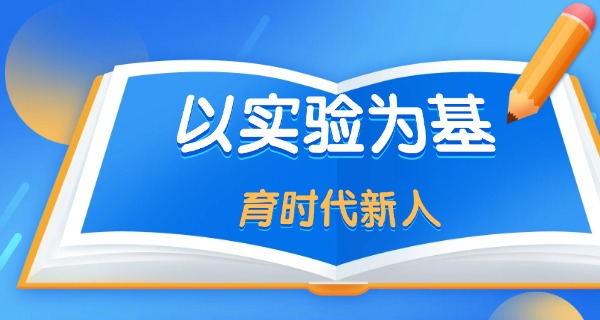 长兴华盛达实验学校录取分数线-长兴华盛达实验学校录取分数线