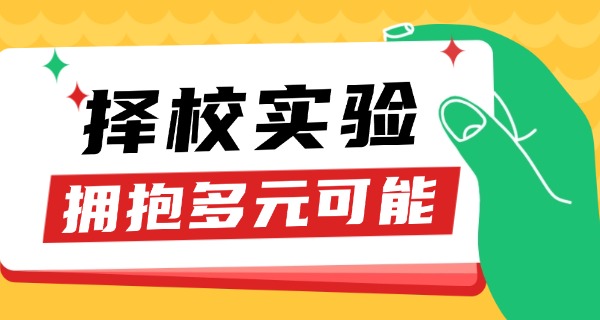 实验中学李梅-李梅实验中学