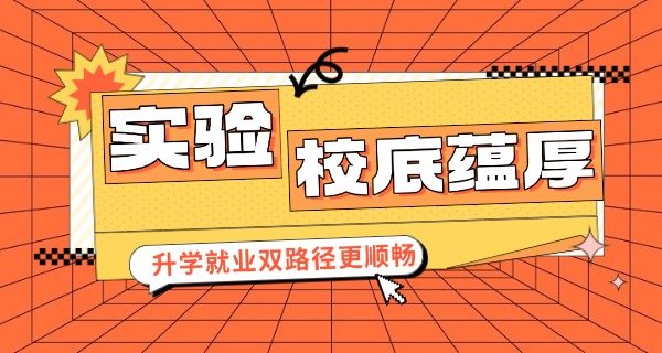 定南实验学校招生2020-定南实验学校2020招生