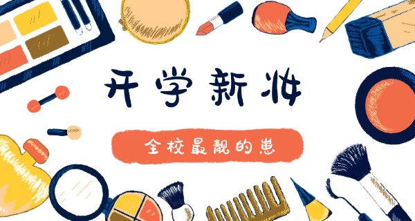 美甲培训常见的问题-美甲培训常见问题