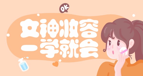 学美发读什么大专-学美发大专专业