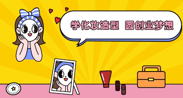 泉州美甲培训你好漂亮学费-泉州美甲培训漂亮学费