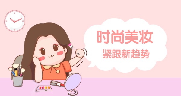 半永久化妆培训课件-半永久化妆课件