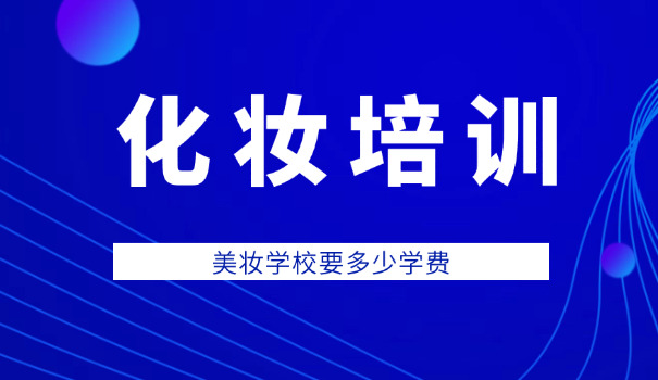 附近哪有美甲学校-附近美甲学校