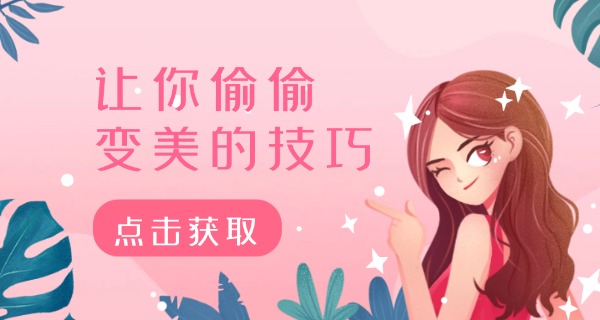 宜昌美甲招学徒-宜昌美甲招徒