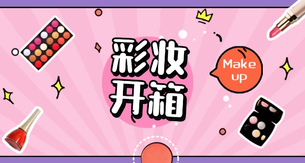 昆明化妆学校有哪些-昆明化妆学校有哪些