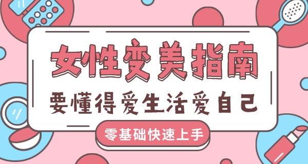 上海化妆学校哪家靠谱-上海靠谱化妆学校