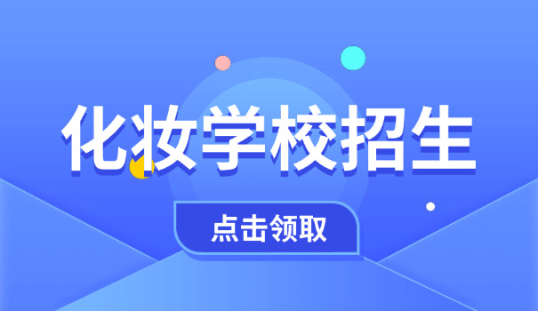 美甲师招学徒有工资吗-美甲师招学徒有工资