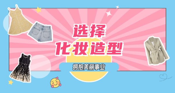 丹东美甲美睫免费招收学员-丹东美甲免费招生