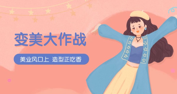 学化妆哪个化妆学校比较好-学化妆好学校