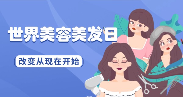温州美甲美睫免费招学徒-温州美甲美睫免费招徒