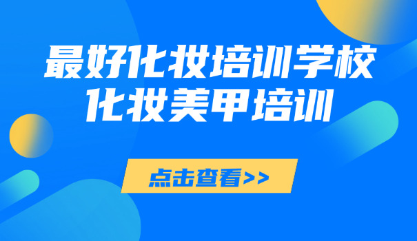 狗狗美容学校哪里好-狗狗美容学校好