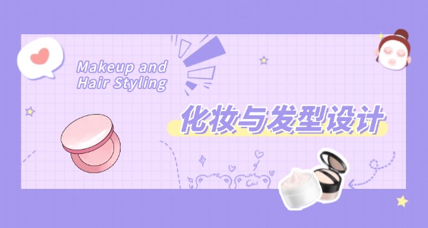 学化妆学费不肯退可以报警吗-报警退费