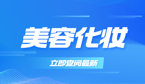 西安学美甲美睫哪个学校比较好-西安美甲学校推荐