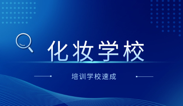 汽车美容学校招聘-汽车美容招聘