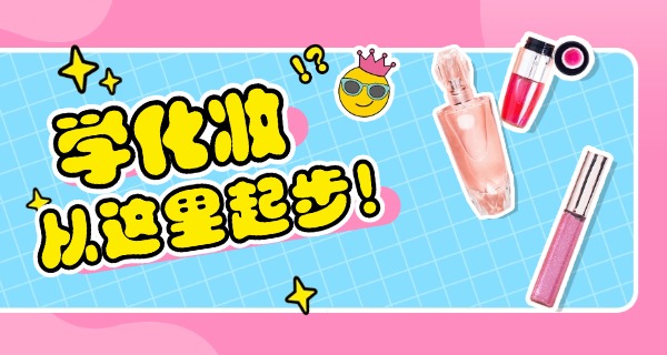 美甲学校学习不按照顺序怎么办-乱序学习难应对