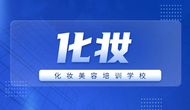 美发学校招生方案-美发招生方案