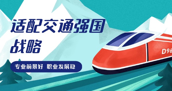 海南交通学校报名需要什么资料-海南交通学校报名资料