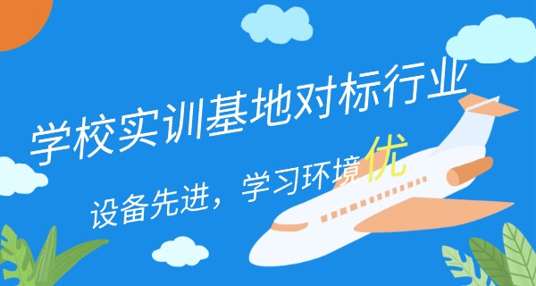 海南交通技工学校报名电话-海南交通技工学校报名电话