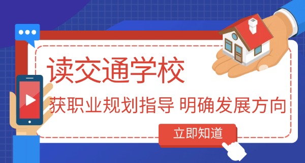 湖州交通技术学校占地面积-湖州交通技术学校占地