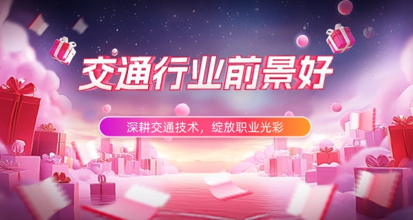 张美娜辽宁交通高等学校-张美娜辽宁交通学院