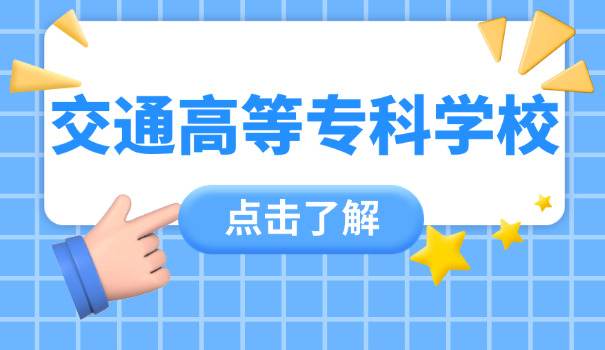 渭南轨道交通运输学校张娜-张娜渭南轨道学校