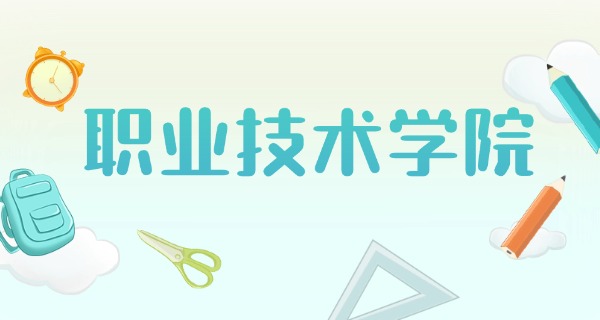 朝 阳市工业学校地址职中宿舍