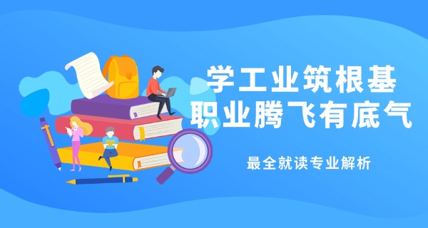河 南省轻工业学校学费多少
