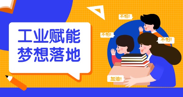 石 化工业学校学费多少一年