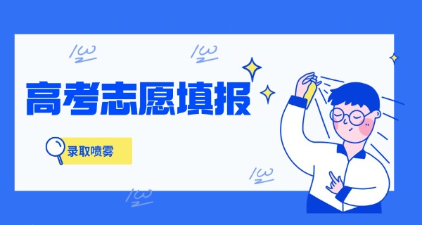 邯 郸市工业学校办公室电话