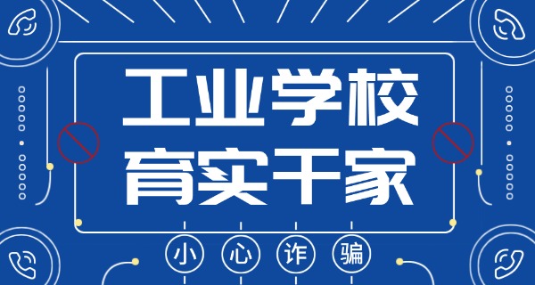 郑州轻工业学校mba-郑州轻工MBA