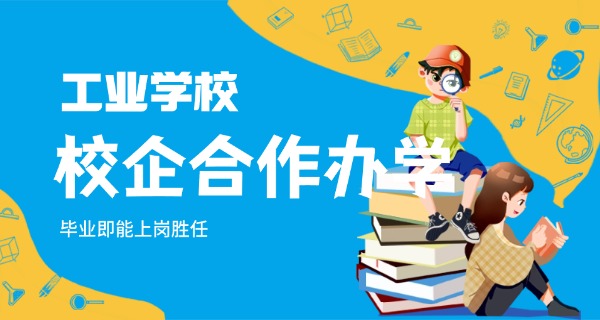 云南国防工业学校呈贡校区-云南国防工业学校呈贡校区