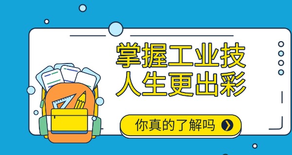 南安市工业学校办公室电话-南安市工业学校办公室电话
