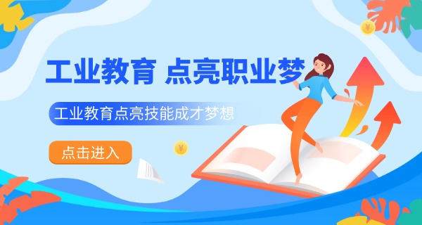 西安航天工业学校学费多少-西安航天工业学校学费多少