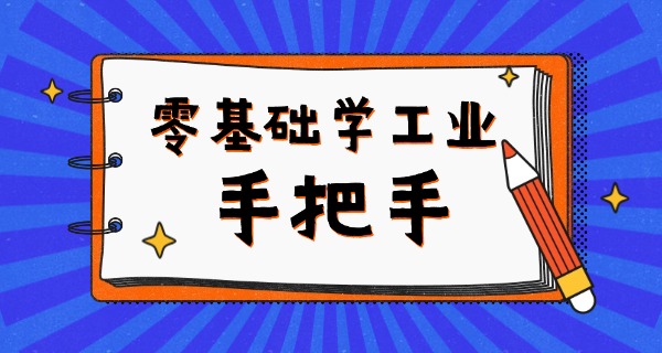 上 海石化工业学校官网地址
