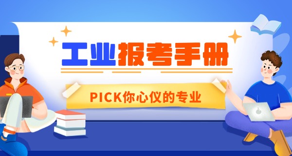 朝 阳市工业学校地址职中宿舍
