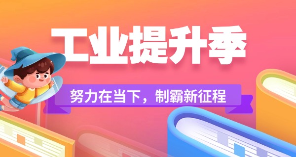 上 海石化工业学校官网地址