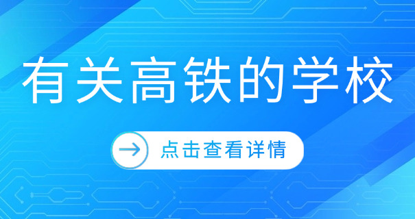 空中乘务招生简章官网-空中乘务招生官网
