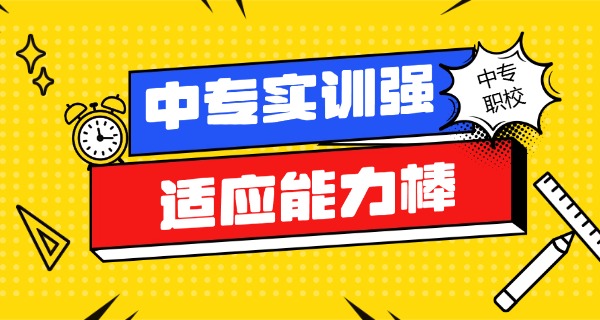 中专升大专多少分数-中专升大专分数