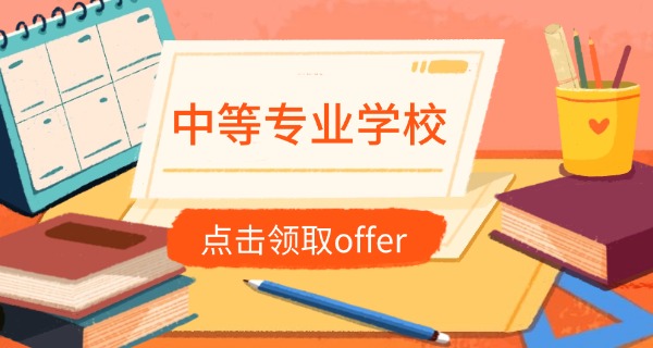 保定育德中等专业学校环境-保定育德中等专业学校环境