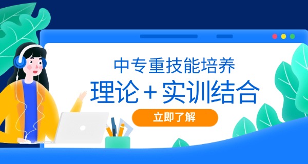 永 兴县职业中专学校有什么专业