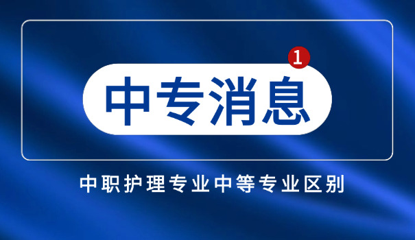 中专毕业去美国留学-中专留学美国