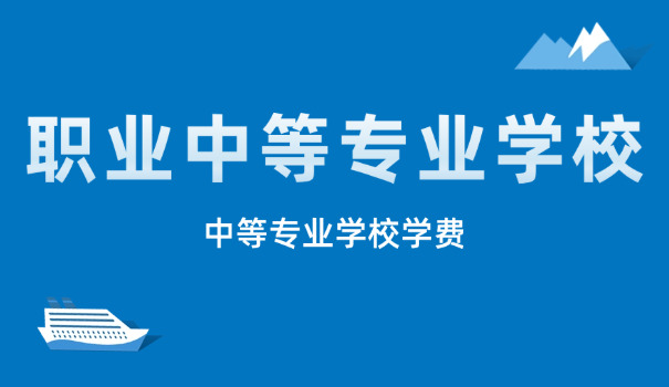 鄂州中等专业学校校长-鄂州中专校长