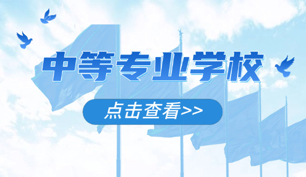 大庆石油高级技校中专招生简章-大庆石油技校招生简章